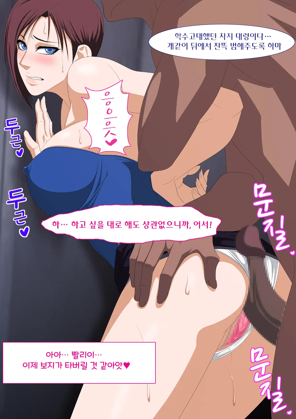 EroCos Vol. 50